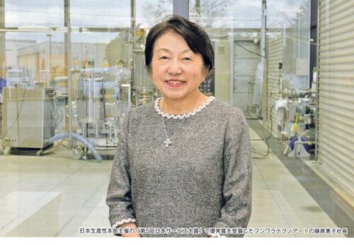 【メディア掲載】「VISION OKAYAMA」1月19日号にて『re:nuka（リヌカ）』が紹介されました。